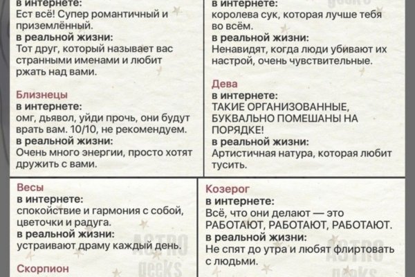 Как попасть на кракен