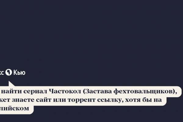 Что с кракеном сайт на сегодня