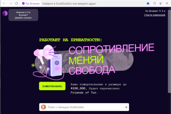 Kraken market ссылка тор