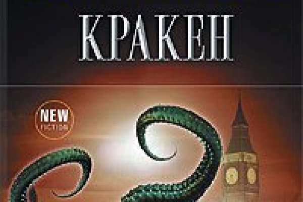 Kraken найдется все