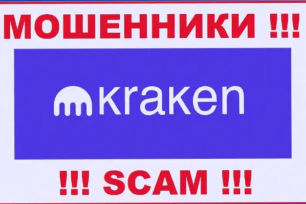 Kraken ссылка kraken014 com