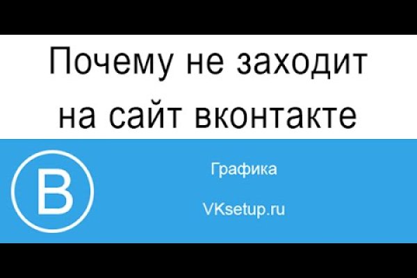 Кракен даркнет сайт