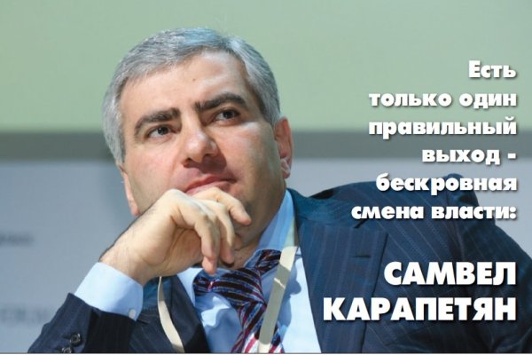 Новый адрес кракен