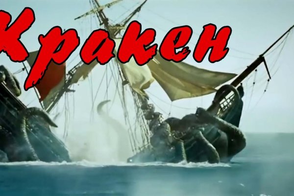 Kraken 15 at