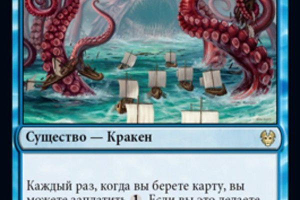 Kraken ссылка kraken clear com