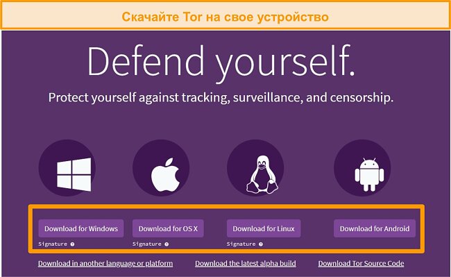 Kraken официальный сайт ссылка через tor